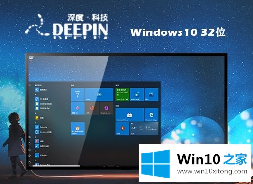 win10正式版原版下载的具体解决方式