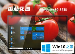 主编给你说win10镜像下载的具体解决方式